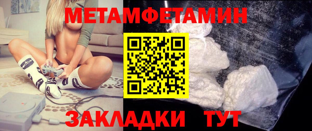 Рубцовск  Amphetamine  Вход с VPN  АМФЕТАМИН Premium 