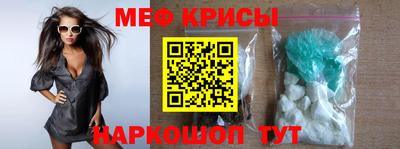 мескалин Нарткала