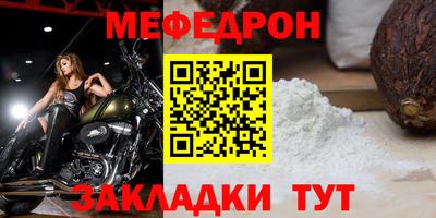 мескалин Нарткала