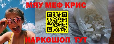 бошки Наро-Фоминск
