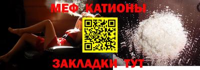 мескалин Нарткала