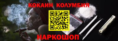 амф Нальчик