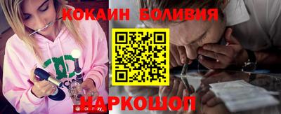 бошки Наро-Фоминск