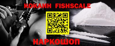 бошки Наро-Фоминск