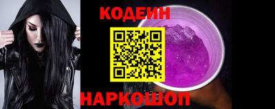 амф Нальчик