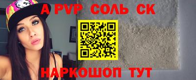 амф Нальчик