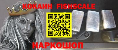 мескалин Нарткала