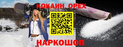 амф Нальчик