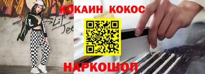 бошки Наро-Фоминск