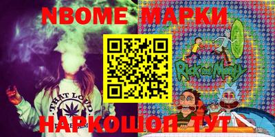 бошки Наро-Фоминск