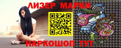 мескалин Нарткала