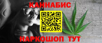 бошки Наро-Фоминск