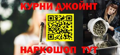бошки Наро-Фоминск