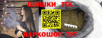 бошки Наро-Фоминск