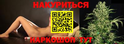 амф Нальчик