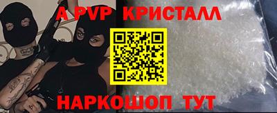 амф Нальчик