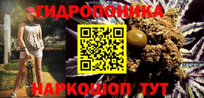 бошки Наро-Фоминск