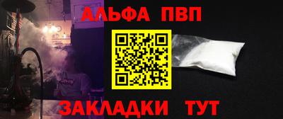 бошки Наро-Фоминск