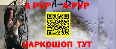 бошки Наро-Фоминск