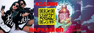 бошки Наро-Фоминск