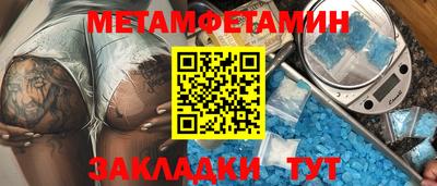 амф Нальчик
