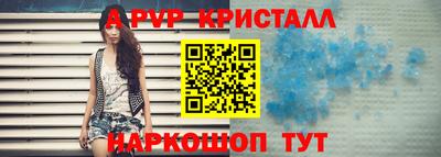 амф Нальчик