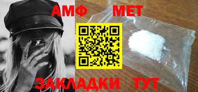 амф Нальчик