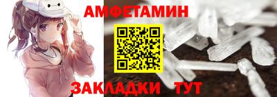 бошки Наро-Фоминск