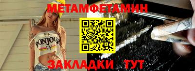амф Нальчик