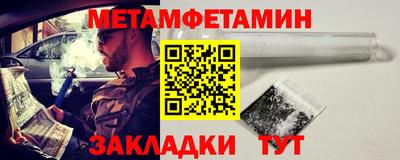 амф Нальчик