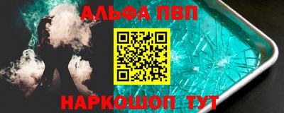 амф Нальчик