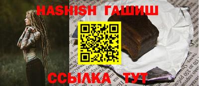 бошки Наро-Фоминск