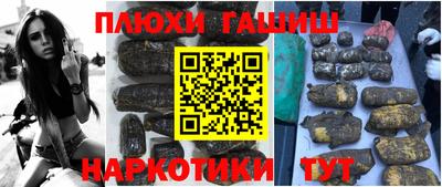 мескалин Нарткала