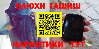 бошки Наро-Фоминск