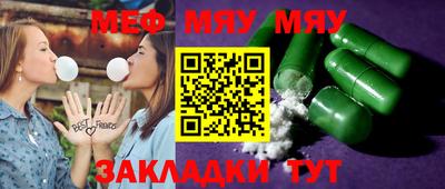 мескалин Нарткала