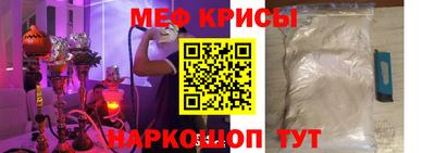 амф Нальчик