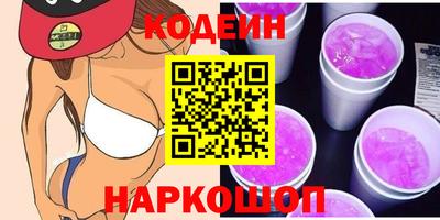 амф Нальчик