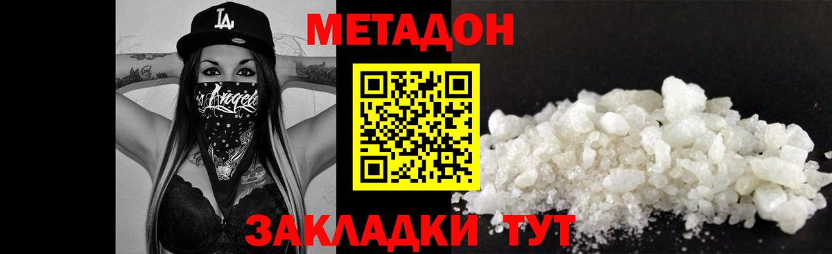 КОКАИН Рубцовск