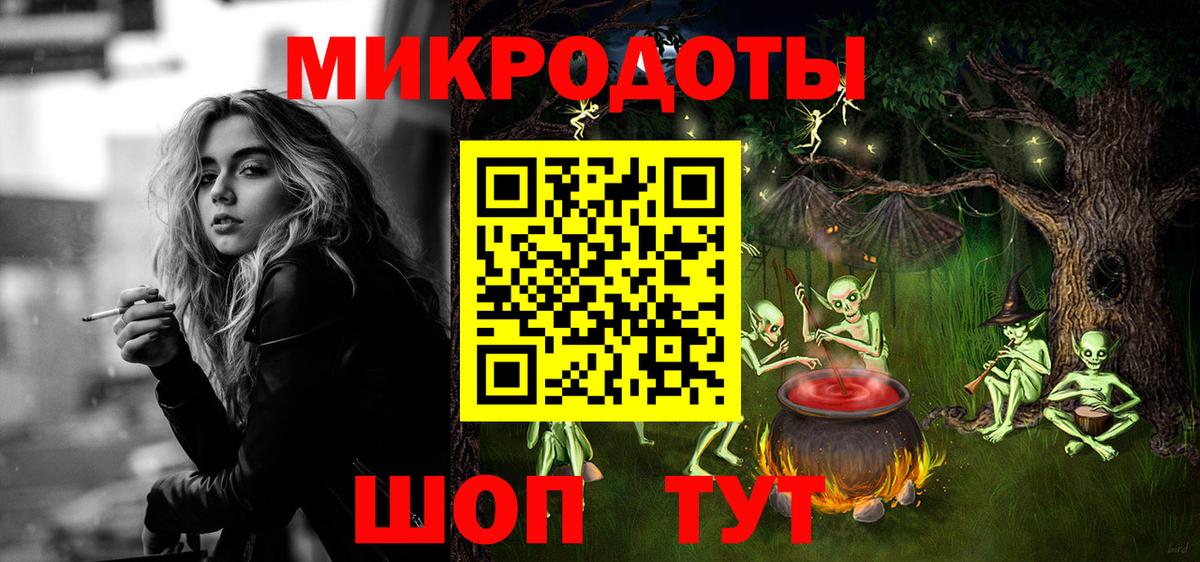 Псилоцибиновые грибы Psilocybine cubensis Рубцовск