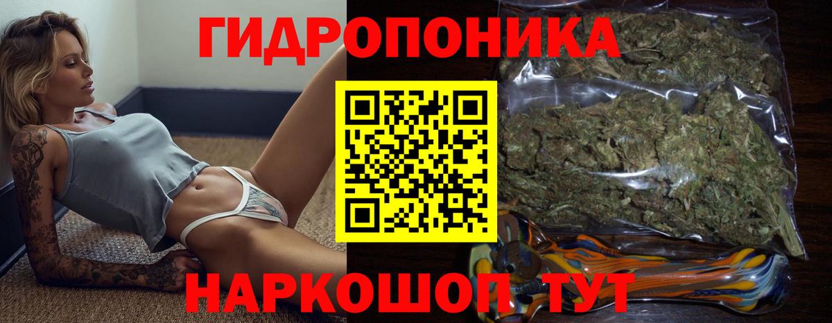 Бошки Шишки LSD WEED  Вход с VPN  Бошки Шишки AK-47  Рубцовск  Шишки марихуана LSD WEED  Шишки марихуана гибрид 