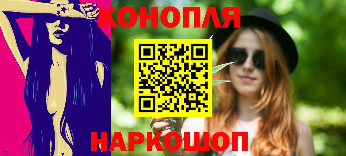ГАШИШ  Вейп ТГК  Кокаин  МЕТАДОН  LSD-25  Мефедрон   Вход с VPN  Рубцовск  Каннабис 